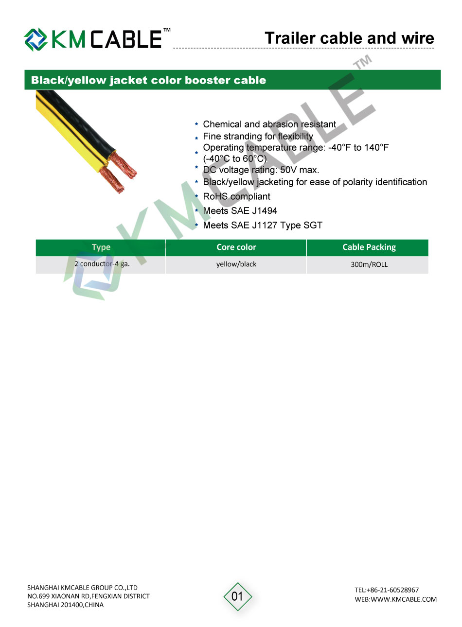 2-core-yellow-black-bulk-booster-trailer-cable03.jpg